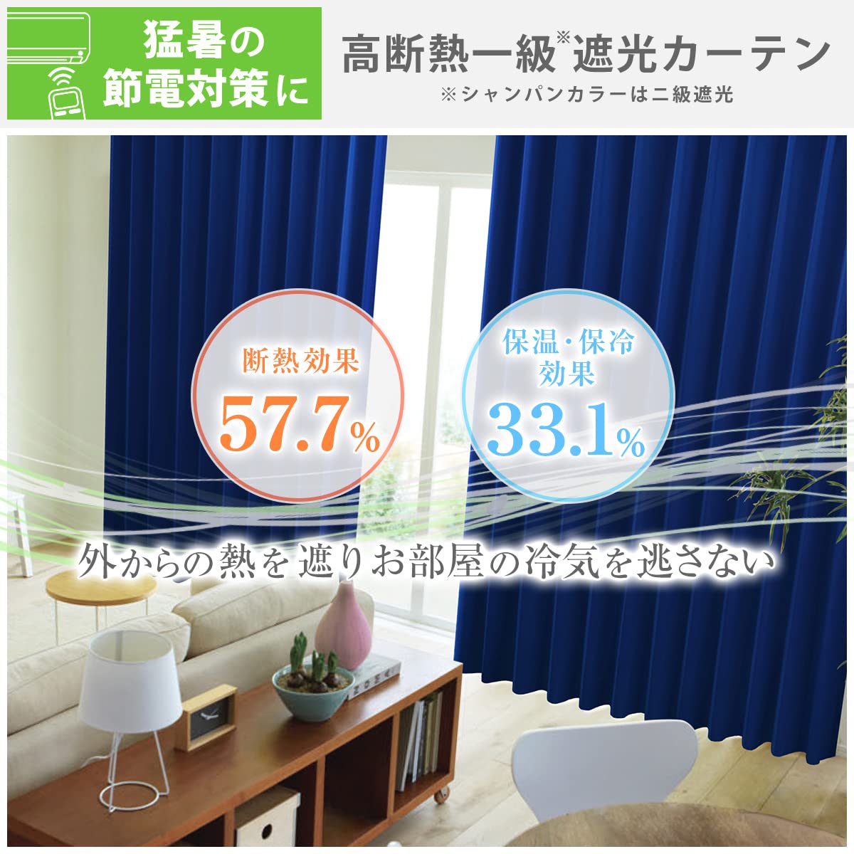 Amazon｜カーテンくれない 1級 遮光カーテン「K-wave-D-plain